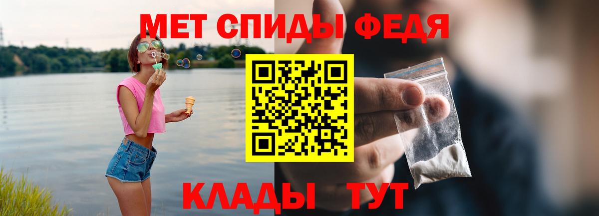Комсомольск-на-Амуре  АМФ 98%  Amphetamine  Amphetamine  Вход с VPN 
