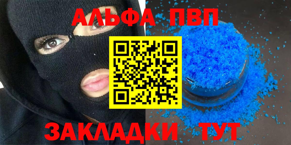 А ПВП СК Комсомольск-на-Амуре
