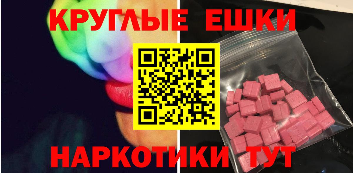 Ecstasy бентли  Ecstasy диски  Комсомольск-на-Амуре  Вход с VPN 