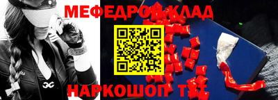 шишки Краснознаменск