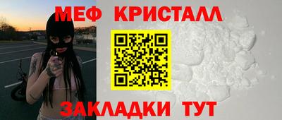 гашик Краснодар