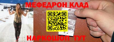 гашик Краснодар