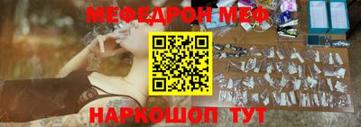 гашик Краснодар