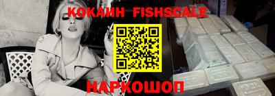 мяу мяу кристалл Краснокаменск