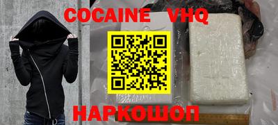мяу мяу кристалл Краснокаменск