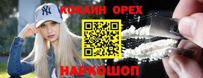 мяу мяу кристалл Краснокаменск