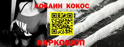 мяу мяу кристалл Краснокаменск