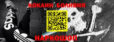 мяу мяу кристалл Краснокаменск