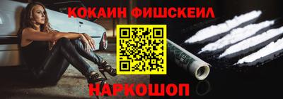 шишки Краснознаменск