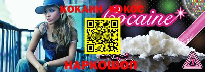 гашик Краснодар