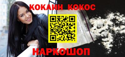 шишки Краснознаменск