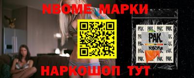 гашик Краснодар