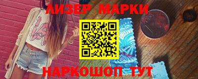 мяу мяу кристалл Краснокаменск