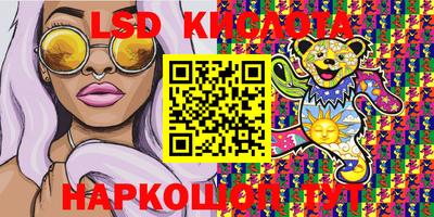 мяу мяу кристалл Краснокаменск