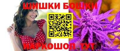 шишки Краснознаменск