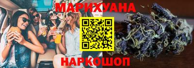 мяу мяу кристалл Краснокаменск