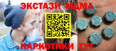 мяу мяу кристалл Краснокаменск