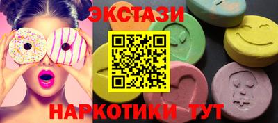 мяу мяу кристалл Краснокаменск