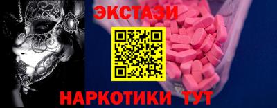 шишки Краснознаменск