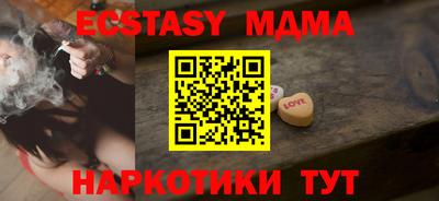 шишки Краснознаменск