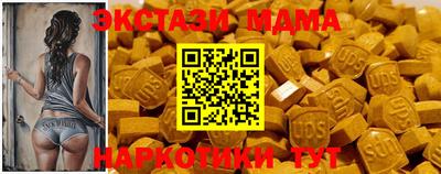 шишки Краснознаменск