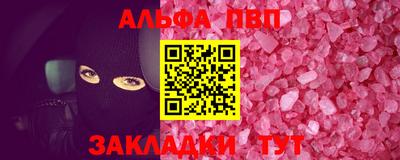 гашик Краснодар