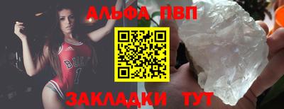 гашик Краснодар