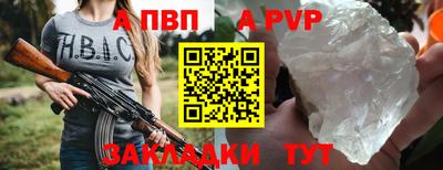 мяу мяу кристалл Краснокаменск