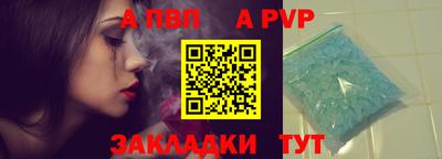 шишки Краснознаменск