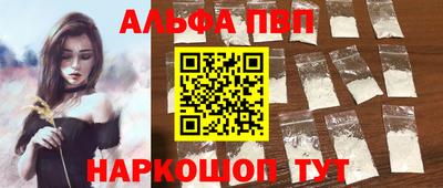 шишки Краснознаменск