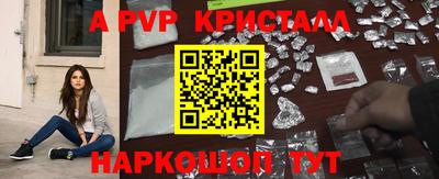 гашик Краснодар