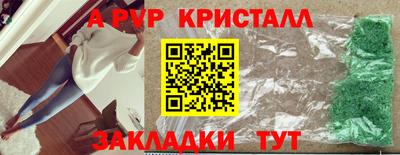 шишки Краснознаменск