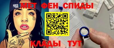 мяу мяу кристалл Краснокаменск