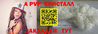 гашик Краснодар