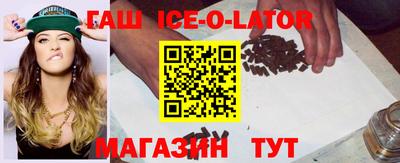мяу мяу кристалл Краснокаменск