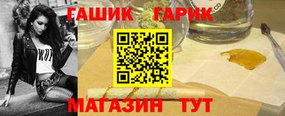 шишки Краснознаменск