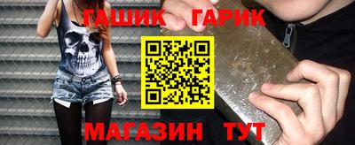 гашик Краснодар