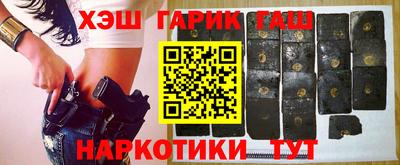 гашик Краснодар