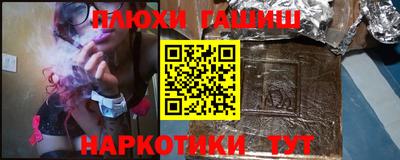 шишки Краснознаменск