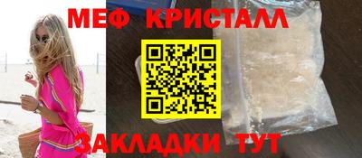 шишки Краснознаменск