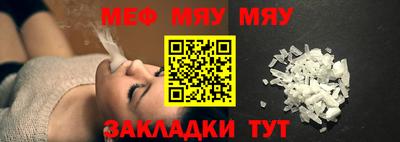 гашик Краснодар