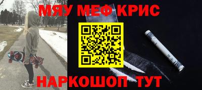 шишки Краснознаменск