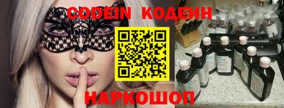 гашик Краснодар