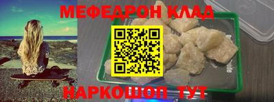 шишки Краснознаменск