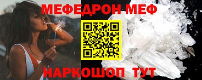гашик Краснодар
