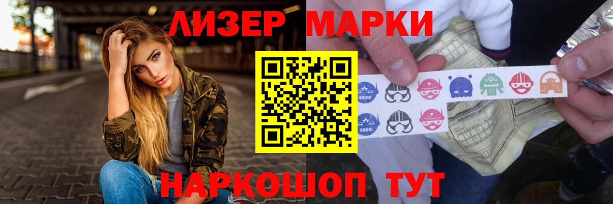 Комсомольск-на-Амуре  LSD-25 экстази ecstasy  Вход с VPN 