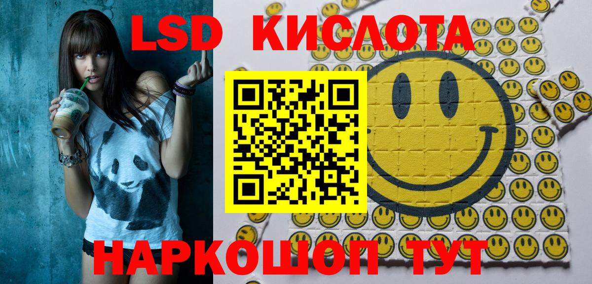 Марки N-bome 1500мкг  Вход с VPN  Комсомольск-на-Амуре  Марки 25I-NBOMe  Марки N-bome 1500мкг 