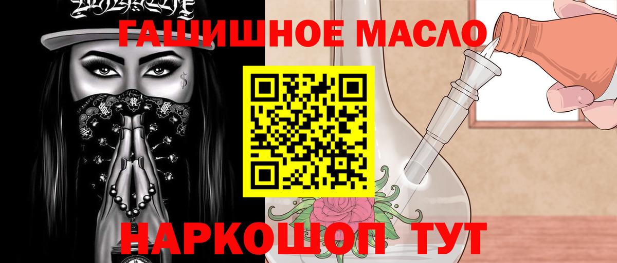Дистиллят ТГК жижа  Вход с VPN  купить  сайты  ТГК концентрат  Комсомольск-на-Амуре 
