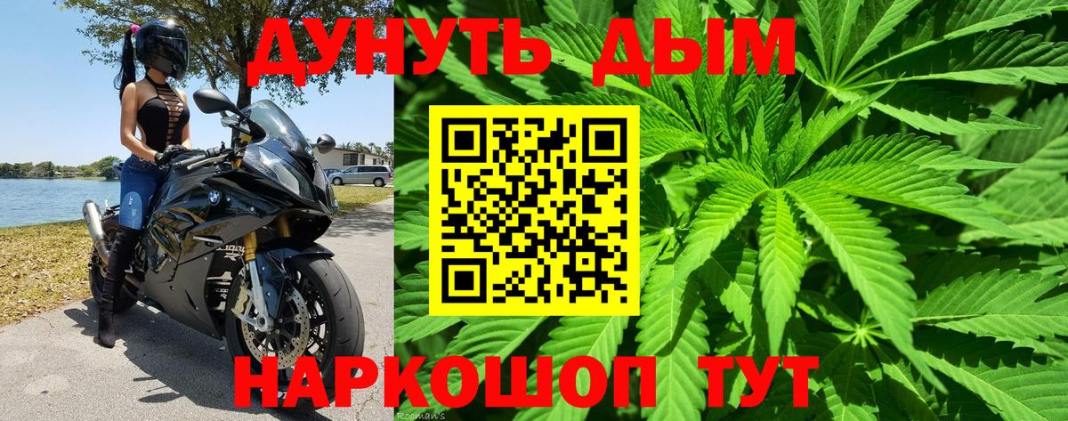 Каннабис White Widow Комсомольск-на-Амуре